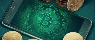 Онлайн обмен Bitcoin: удобство и безопасность в одном месте
