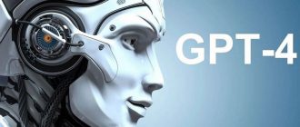 Нейросеть GPT-4: Новые Горизонты Искусственного Интеллекта